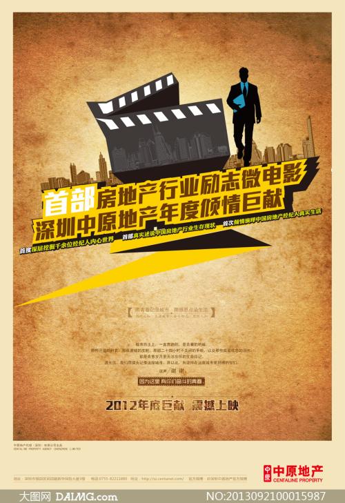 秘鲁州立学院文凭毕业证样本资料